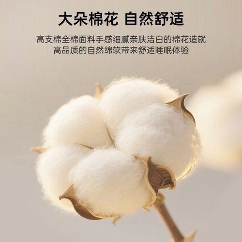 无印良品小清新全棉水洗棉提花床上四件套ins纯棉被套床单三件套 - 图1
