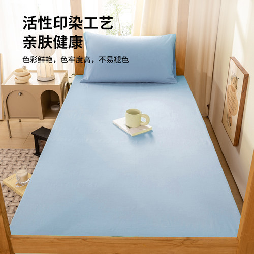 无印良品纯棉床笠褥子套100全棉学生宿舍床单人90x190床褥套全包 - 图3