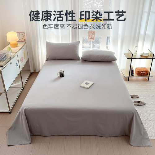 无印良品纯棉水洗棉床单100全棉床笠四季枕套宿舍学生单人三件套 - 图0