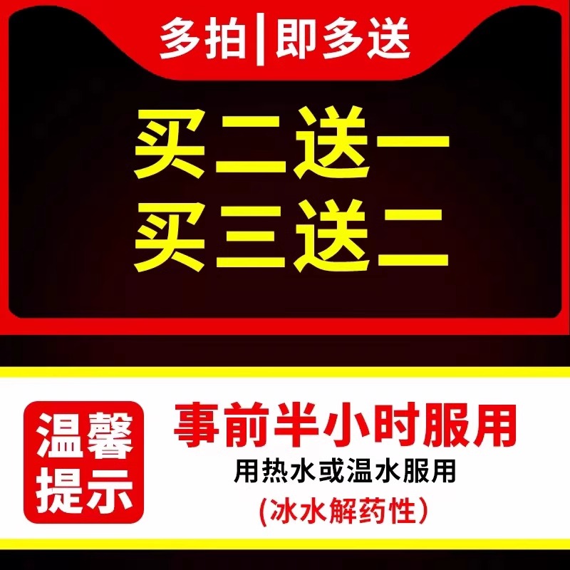 【甄选好物】小贵，但有效才是王道，活动中！买二发三！！ - 图0