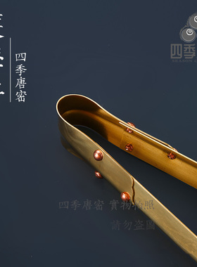 四季唐密黄铜精工真言宗护摩火供