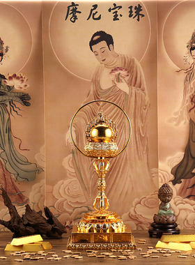 真言宗舍利塔摩尼宝珠