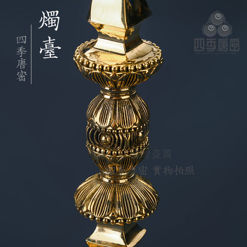 唐密真言宗佛具密教法具独股形烛台铜灯灯明纯铜真言宗一面器铜_虎窝淘