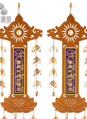 四季唐密镀金中式装饰供奉幢幡