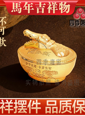 李居明2026马年吉祥物 九运不可欺 金属摆件 吉祥物家居摆件