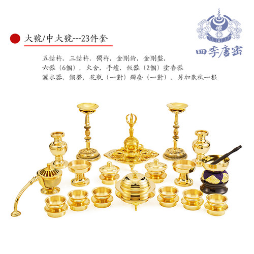 四季唐密 真言宗 东密法器 火舍香炉 供佛用品 纯铜精工密教法器 - 图1