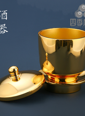 四季唐密精工黄铜洒器