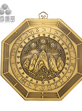 二十八星宿光明如意四季厄运去除