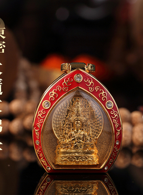 真言宗观音随身佛龛吊坠