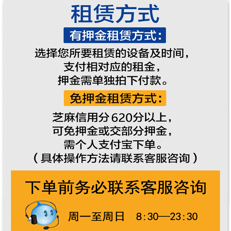 租电脑笔记本租赁苹果游戏本考试设计办公租借出租同城租用免押金 - 图1