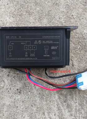 星星格林斯达冰箱温控 精创温控器LTC-51PLUS-03温控带灯线 探头