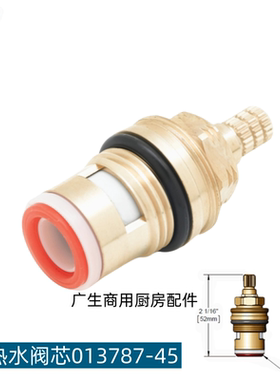 T&S天仕双开星盆水龙头纯铜阀芯