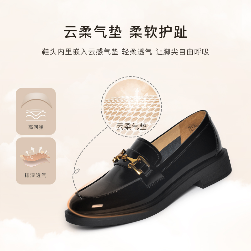 REEMOOR睿慕25春新商场同款厚底乐福鞋黑色女英伦风小皮鞋单鞋