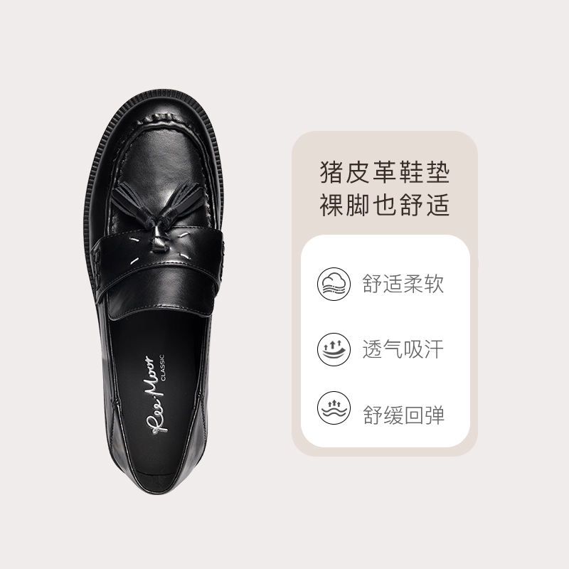REEMOOR睿慕2025年春季新款黑色厚底乐福鞋一脚蹬低跟通勤单鞋女