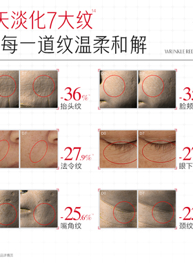 升级款！丸美胶原pro护肤品套装