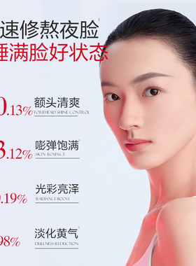 丸美小红笔面霜多重胜肽紧致淡纹嘭弹霜抗皱保湿霜官方正品