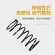 Wire diameter 0.8 Outer diameter 6.5 Length 5 to 300 compression spring compression spring precision hardware pressure spring can be customized