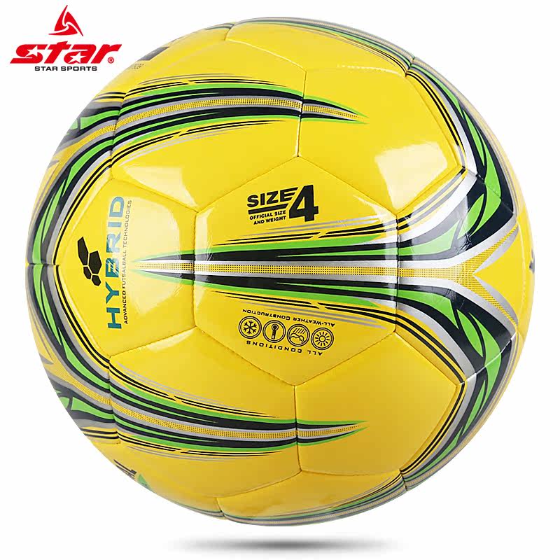 【赛事级品质】STAR世达大学生五人制足球联赛球4号低弹精准控球,淘宝优惠券,粉丝福利购,淘宝优惠卷