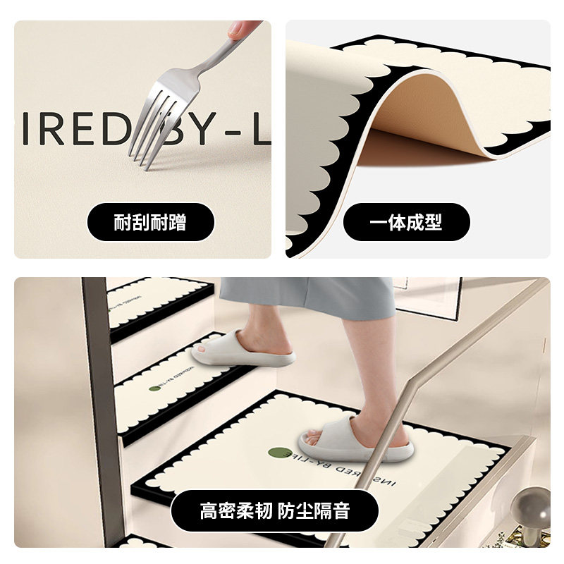 奶油风楼梯踏步垫台阶自粘静音软包地毯可擦洗阶梯式保护垫可定制,淘宝优惠券,粉丝福利购,淘宝优惠卷