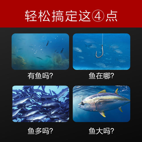 探鱼器可视高清钓鱼声呐声纳路亚无线手机可视冰钓筏钓2025新款-图2