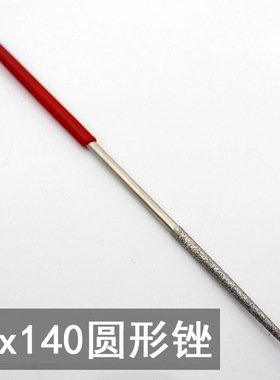 禅悦缘  金刚圆形扩孔锉刀 金刚星月菩提子DIY 滴血莲花工具