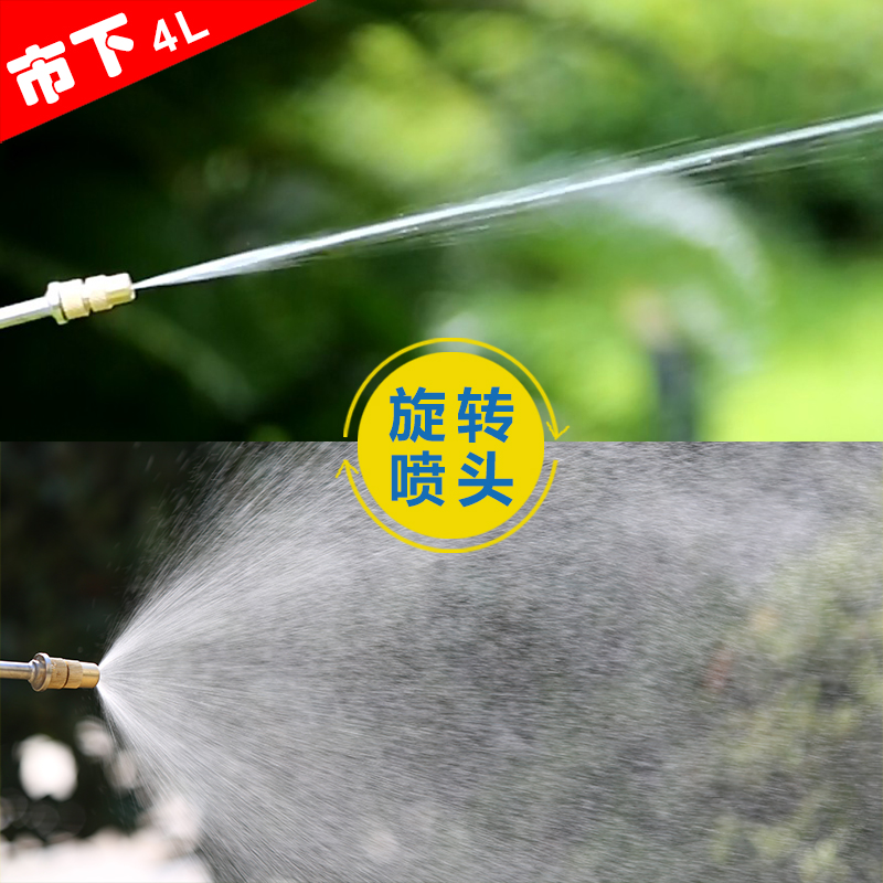 市下牌4L喷雾器气压式手动不锈钢喷壶 农用喷雾器浇水洗车 - 图0