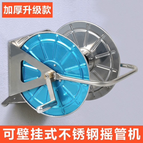 不锈钢水管摇管机浇水家用手提壁挂高压园艺园林收管水管车卷管器 - 图1