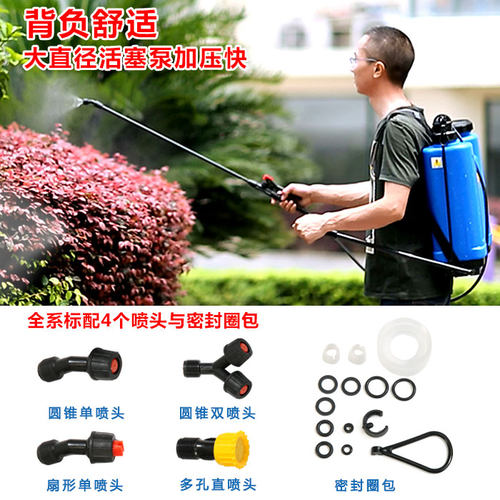 市下20L农用喷雾器喷壶打药器喷药机消毒背负式喷雾器手动喷雾器 - 图2