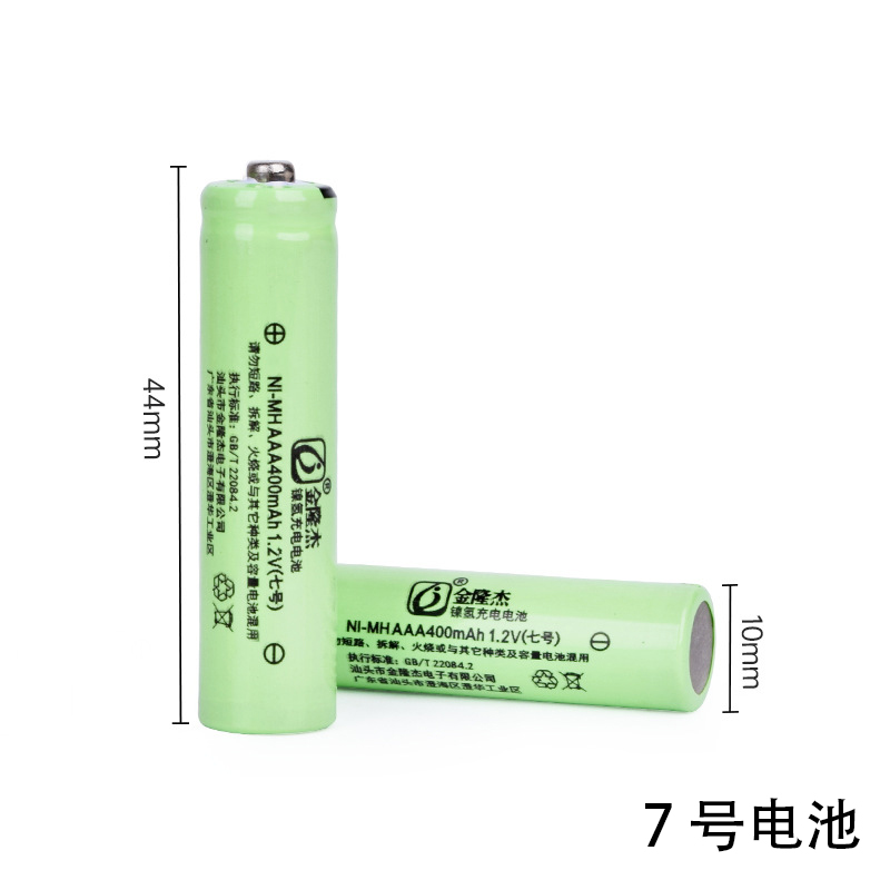 金隆杰充电电池5号7号玩具遥控器AA五AAA七1.2v可充代替1.5干电池 - 图0