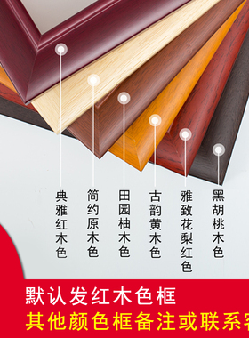 中式实木推拉电表箱挂画装饰画