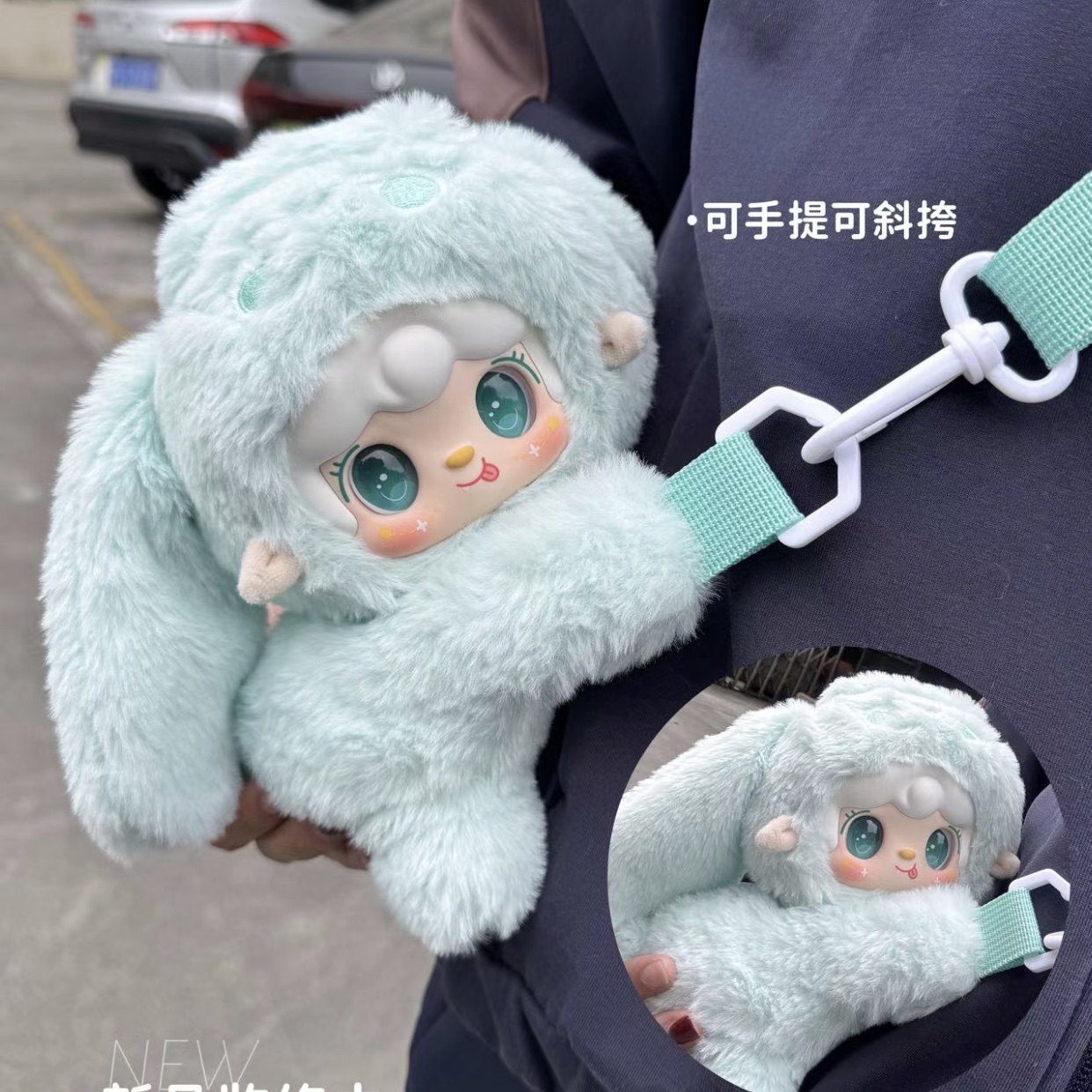 正版氧氧yooki毛绒搪胶斜挎零钱包潮玩公仔盲盒小女孩子生日礼物,淘宝优惠券,粉丝福利购,淘宝优惠卷