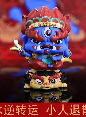 莲师财神招财潮玩摆件带磁吸功能