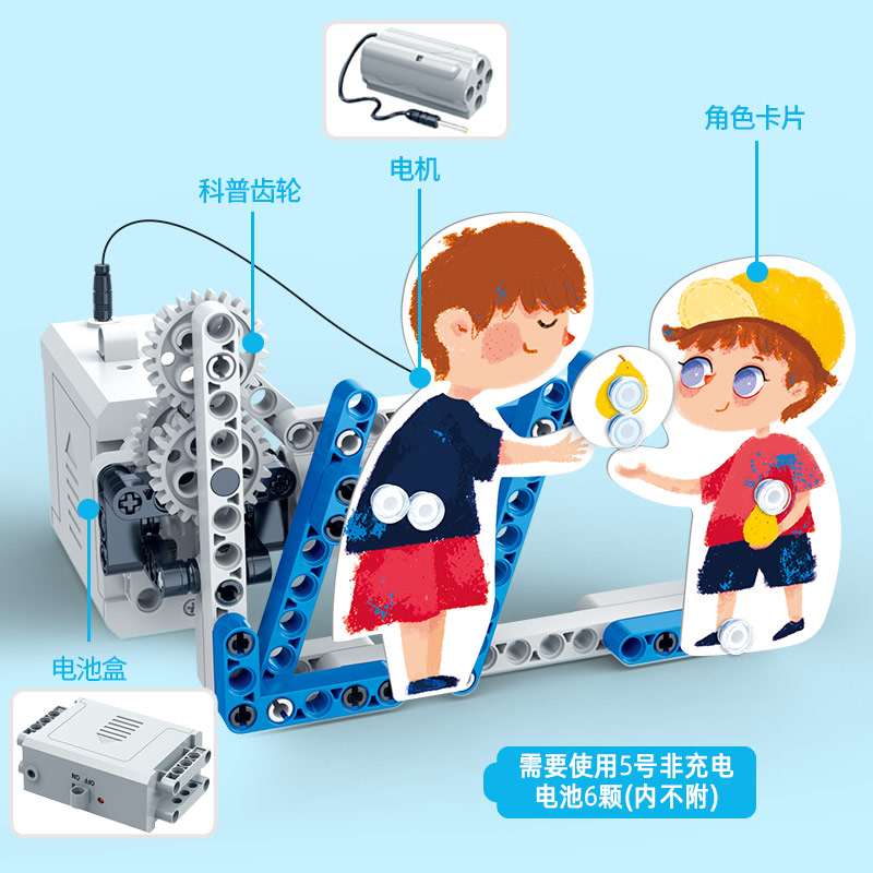 邦宝电动齿轮积木寓言故事儿童拼装益智玩具 3-12岁礼物-图2