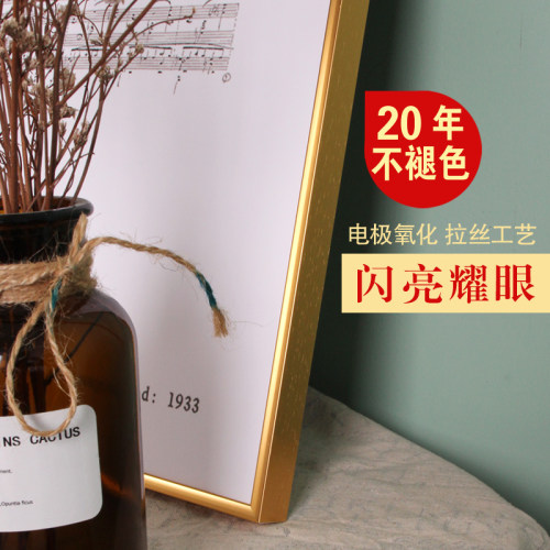 简约铝合金画框外框挂墙北欧相框ins摆台定制任意尺寸照片拼图框 - 图2