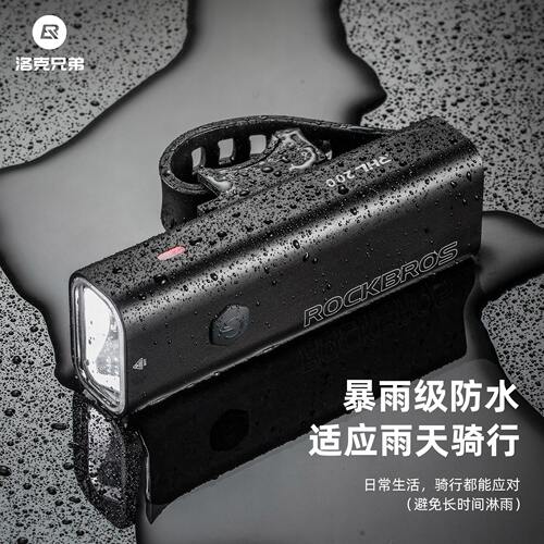 洛克兄弟自行车夜骑灯前灯强光手电筒USB充电防雨山地车骑行装备 - 图2