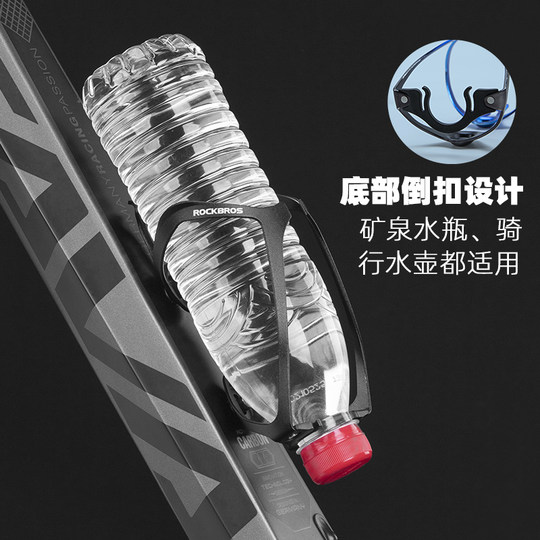 洛克兄弟自行车水壶架电动车摩托车矿泉水瓶倒扣水杯支架骑行装备