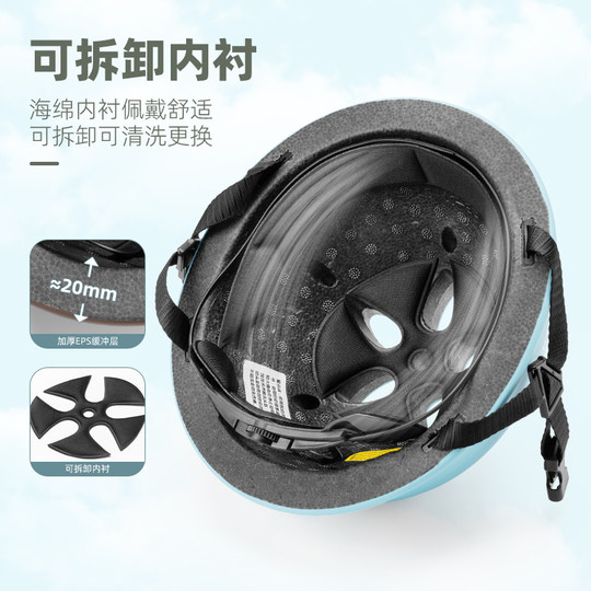 Rock Brothers children's cycling helmet safety helmet