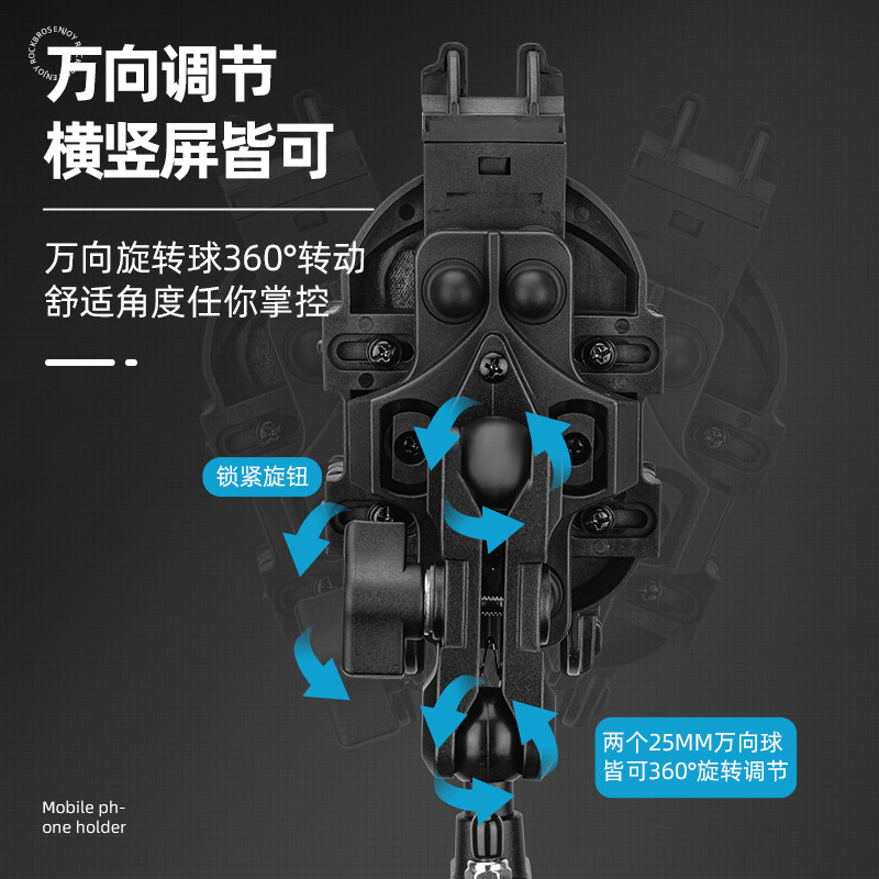 洛克兄弟摩托车手机导航电瓶支架 rockbros自行车手机架