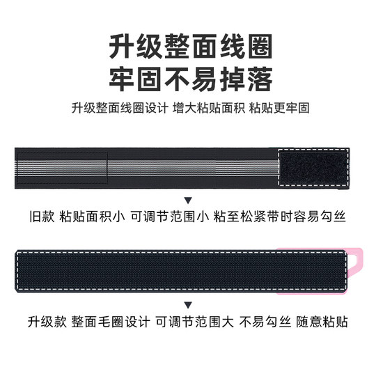 Bike Girdle Locke Brothers