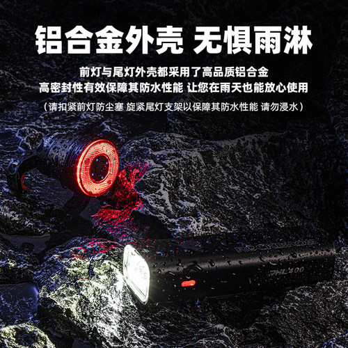 洛克兄弟自行车夜骑灯前灯套装公路车山地车防雨刹车尾灯骑行装备 - 图2