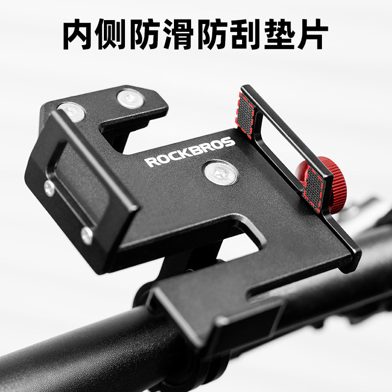 洛克兄弟铝合金手机支架公路自行车电动车摩托车导航拍摄外卖支架,淘宝优惠券,粉丝福利购,淘宝优惠卷