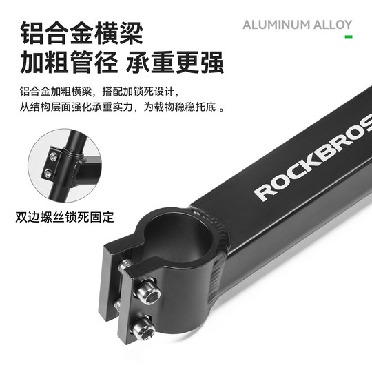 洛克兄弟山地车后货架公路自行车铝合金快拆货架旅行长途座包配件