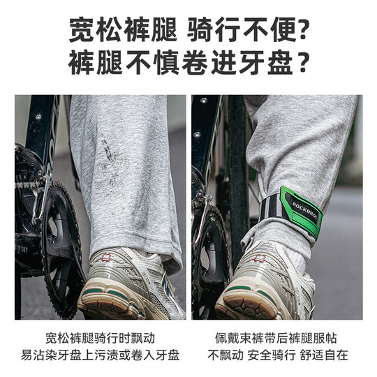 Bike Girdle Locke Brothers