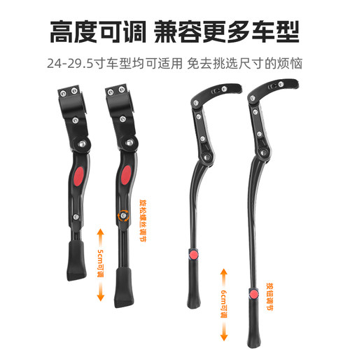 洛克兄弟自行车脚撑可调节山地车中支撑脚架铝合金侧支架配件装备 - 图2