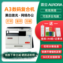 Shock Denier AD188en Black & White Laser a3 Printer Copier Scanning All-in-one Cable Network a3a4 Office Business CAD Drawings Home Dress Design Exam Paper Multifunction Three-in-one Composite Machine