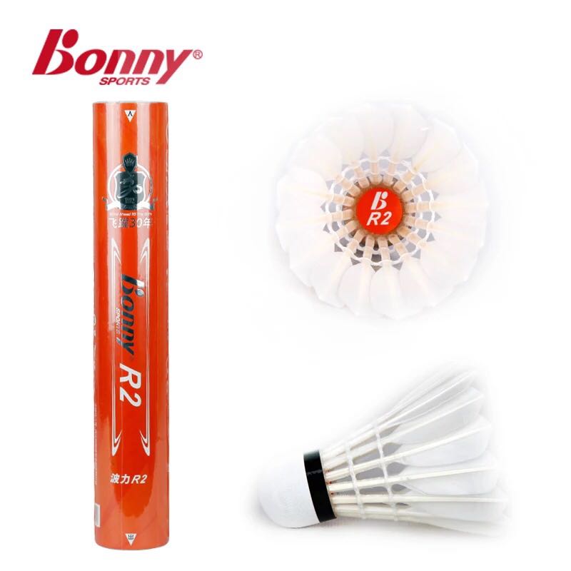 正品波力櫻桃1號 R2專業羽毛球比賽球耐打正品 滿3包郵