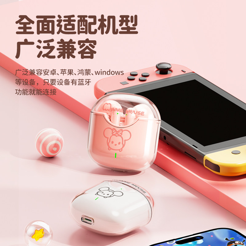  roelplay蓝牙耳机