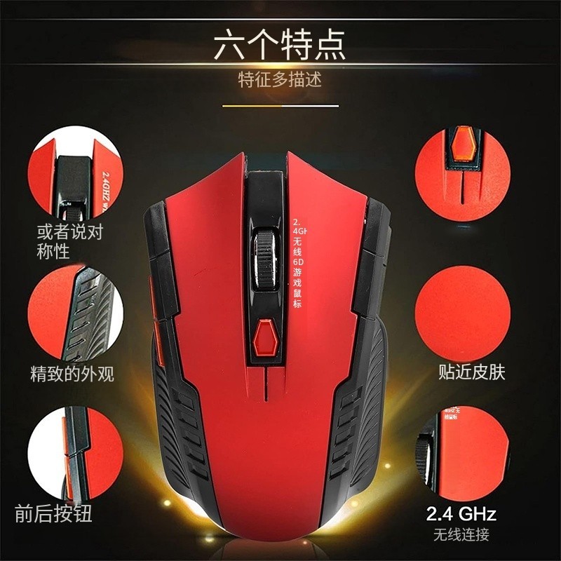 无线游戏高性能续航家用2.4G办公台式电脑笔记本办公通用无线鼠标,淘宝优惠券,粉丝福利购,淘宝优惠卷