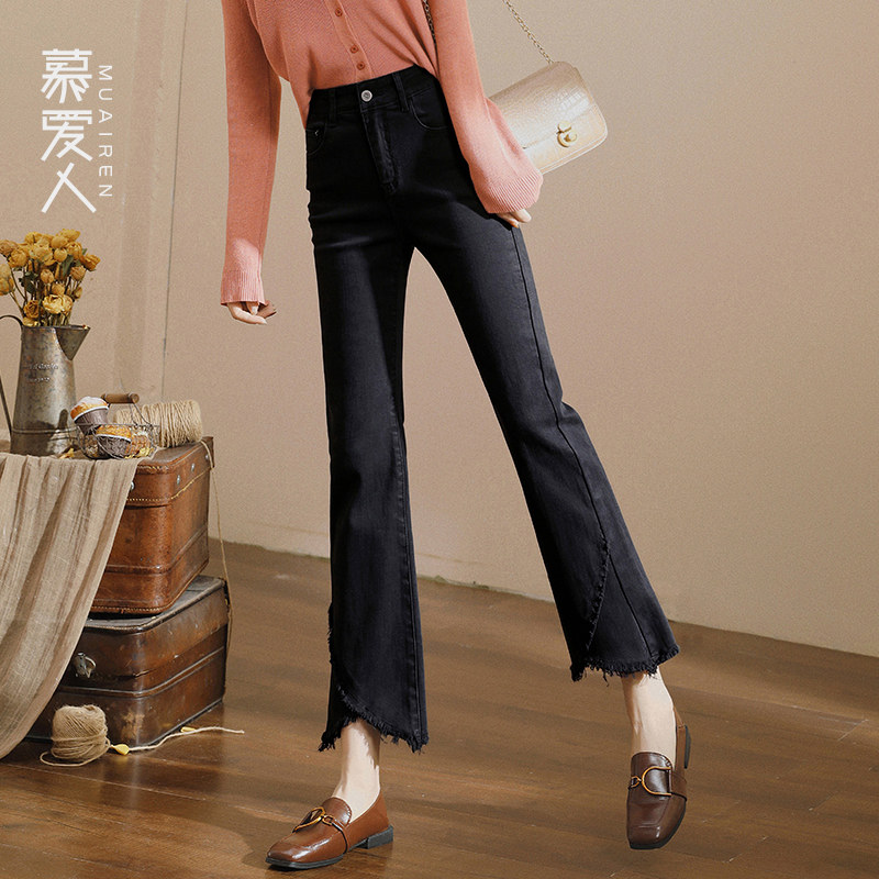 慕爱人微喇宽松2020秋季新款牛仔裤 慕爱人牛仔裤
