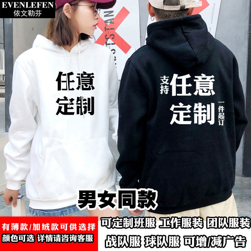 前原苏联cccp苏维埃社会主义卫衣 依文勒芬卫衣